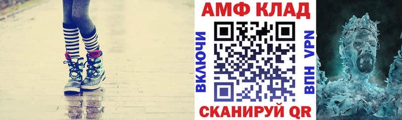 АМФЕТАМИН 97% hydra tor Великий Новгород