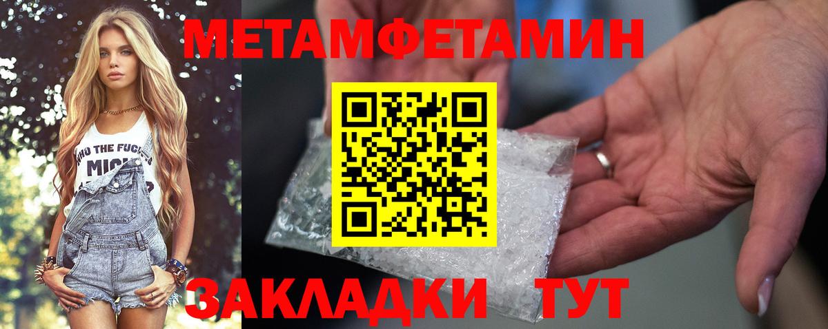 Amphetamine 98% Великий Новгород