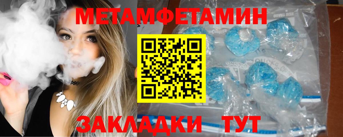 Великий Новгород  АМФЕТАМИН VHQ  Вход с VPN 