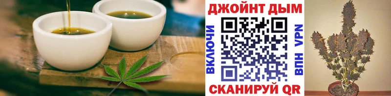 Печенье с ТГК марихуана  Великий Новгород 