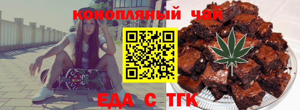Canna-Cookies марихуана  Вход с VPN  Великий Новгород 