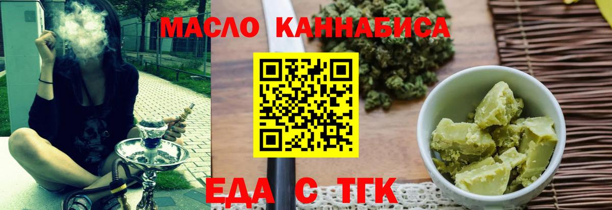 Печенье с ТГК марихуана Великий Новгород