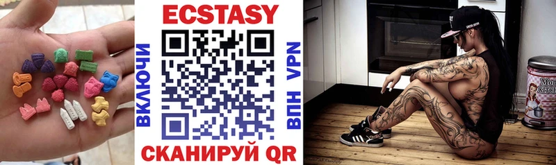 Ecstasy 250 мг  Великий Новгород 
