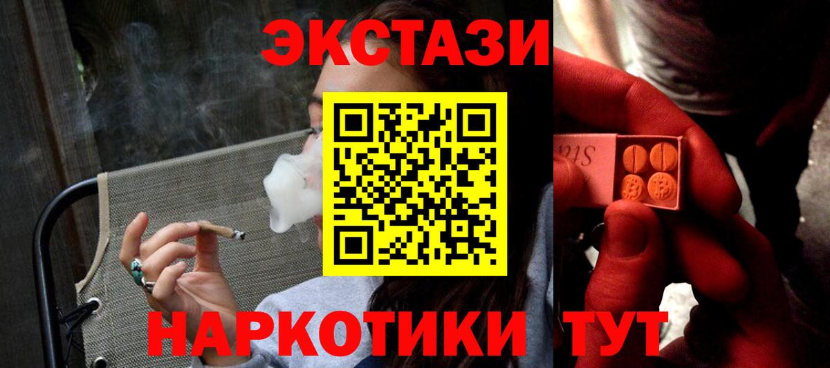 ЭКСТАЗИ louis Vuitton  Великий Новгород  дарнет шоп  Ecstasy Дубай 