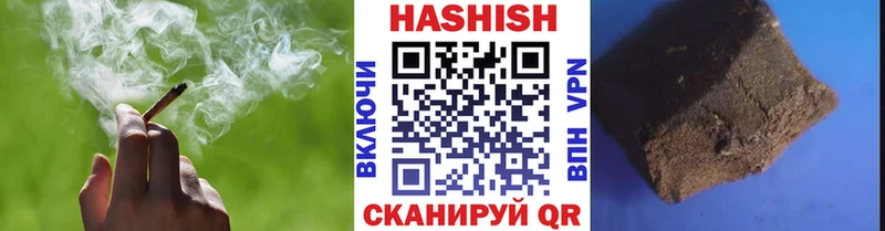 ГАШИШ 40% ТГК  Великий Новгород 