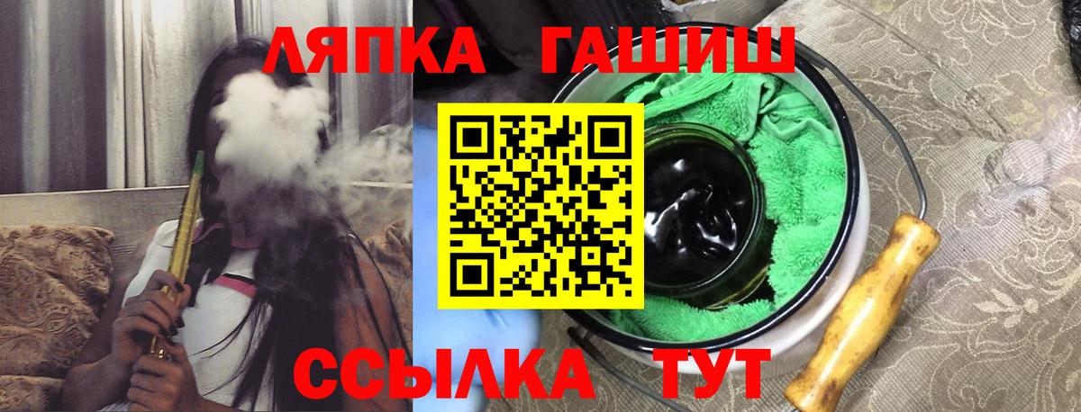 Гашиш hashish  Гашиш  ГАШИШ AMNESIA HAZE  Великий Новгород 