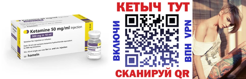 наркотики  Великий Новгород  КЕТАМИН VHQ 