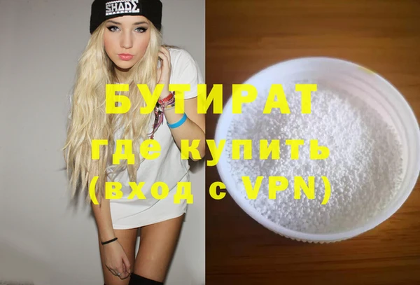 спайс Медногорск