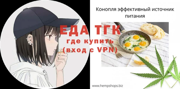 спайс Михайлов