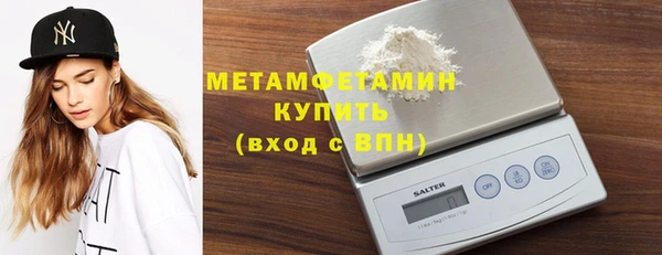 мескалин Михайловск