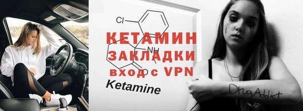 спайс Михайлов
