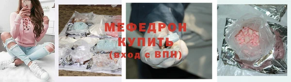 мескалин Михайловск