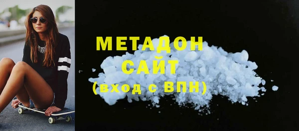 спайс Медногорск