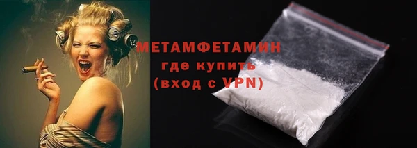 спайс Медногорск