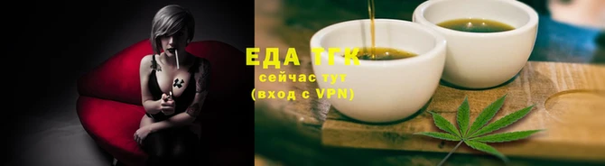 таблы Мегион