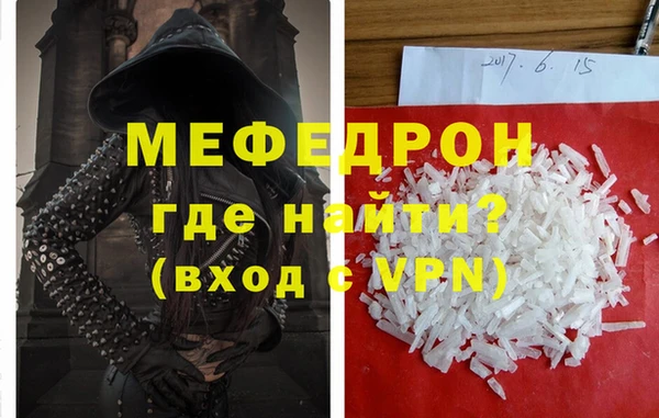 таблы Мегион