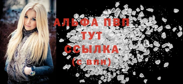 прущий лед Михайловка