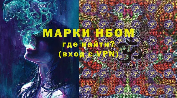 кокаин VHQ Магадан