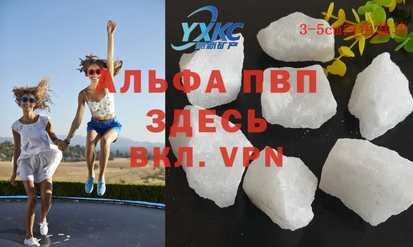 спайс Медногорск