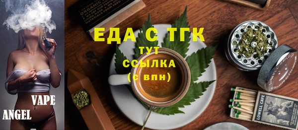 дживик Магас
