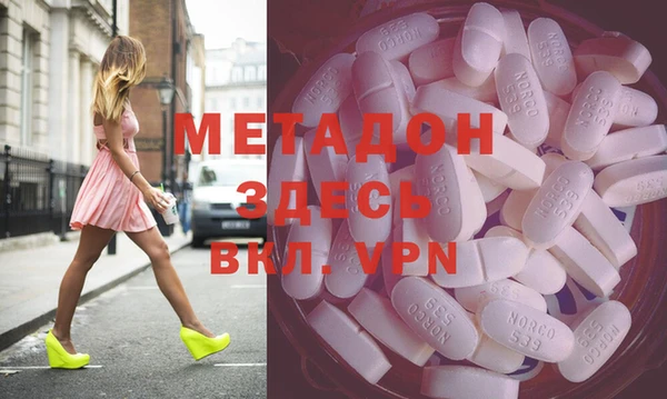 стафф Майский