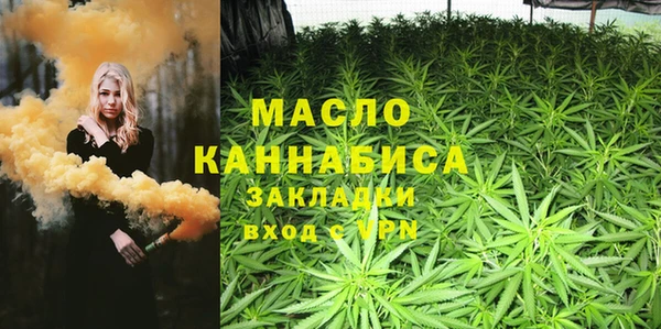 спайс Медногорск