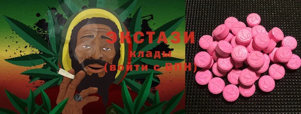спайс Медногорск