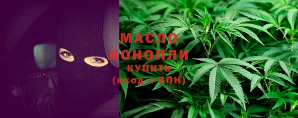 спайс Медногорск