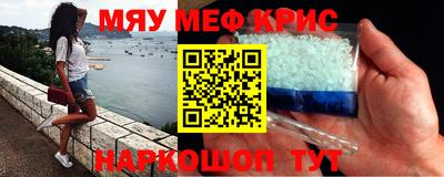 таблы Балашиха