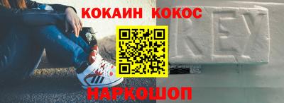 таблы Балашиха