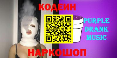 таблы Балашиха