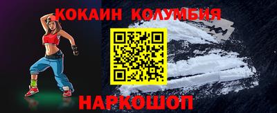 таблы Балашиха