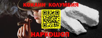 ГАЛЛЮЦИНОГЕННЫЕ ГРИБЫ Балашиха