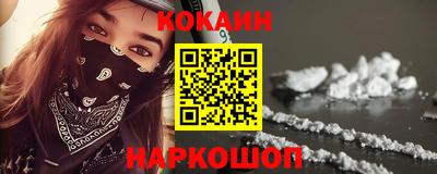 таблы Балашиха