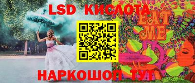 PSILOCYBIN Балаково