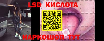 ГАЛЛЮЦИНОГЕННЫЕ ГРИБЫ Балашиха