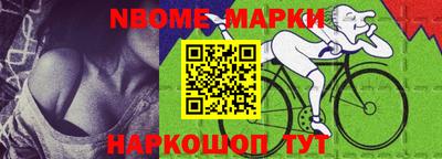 PSILOCYBIN Балаково