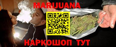 таблы Балашиха
