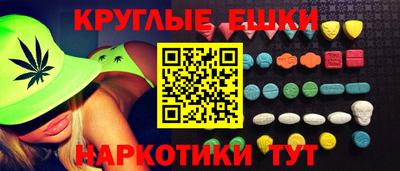 таблы Балашиха