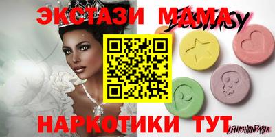 таблы Балашиха
