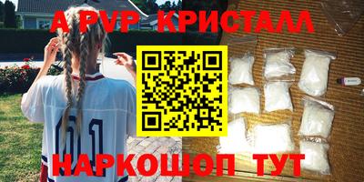 PSILOCYBIN Балаково