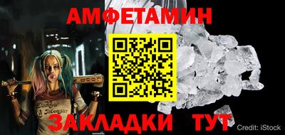 ГАЛЛЮЦИНОГЕННЫЕ ГРИБЫ Балашиха