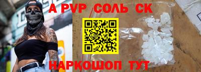 Альфа ПВП Балаково
