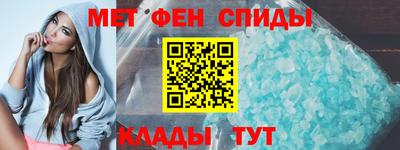 таблы Балашиха