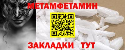 Альфа ПВП Балаково