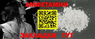 таблы Балашиха