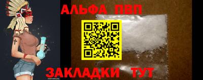 таблы Балашиха