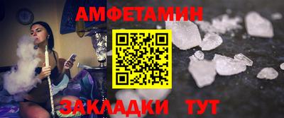 таблы Балашиха