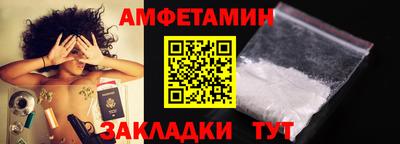 PSILOCYBIN Балаково