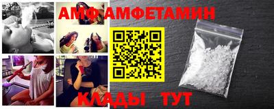 таблы Балашиха